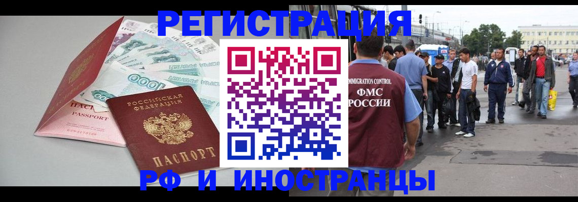 прописка паспорт в Тверской области